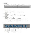 강토엔지니어링 이미지