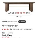 [까사미아 올비아 식탁] 6인용식탁 내돈내산 솔직후기 (스타필드 고양 까사미아)
