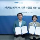 ㈜삼성글로벌 이미지