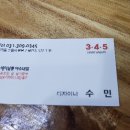 수원-0345 이미지