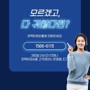 중장비콜