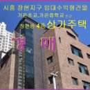 장현3지구 이미지