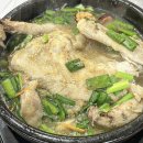 하남 미사 삼계탕 맛집 :: 장꼬