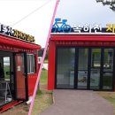 신둔천 자전거대여소 이미지