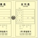 (주)원일건설기계 네이버블로그
