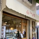 (역촌동카페) 역촌동 바나나크림라떼 수제디저트 맛집 &#39;그녀는머랭&#39;