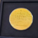 새롬빌딩 | [세종 새롬동] 세종 금거래소~국제표준금거래소 세종새롬점, 안전한 금거래 리뷰 후기