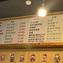 원조북경만두