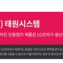 엘지에어컨종합보일러 이미지