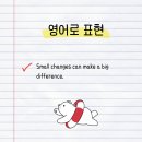 체인지즈