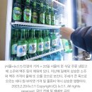 소맥 마는데 1만5000원…소주·맥주 동시에 가격 올랐다 이미지