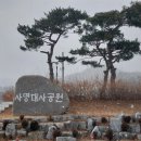 사명대사공원 연회실+접견실 이미지