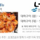 너울