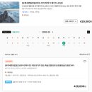 삼협 | [제주항공 인천出 의창-장가계 3박4일 패키지 후기] 4일차: 삼협대폭포