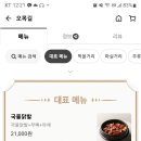오목길 네이버블로그