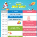 국립아시아문화전당 개관기념 시민축제 1 - 뮤지컬컨버전스쇼 | 26년 어린이날 대구 아이랑 가볼만 한 행사 축제 정리 리스트 업업