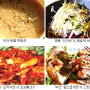 고향별미 네이버블로그
