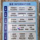 아름과일야채