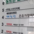 헤어뷰티앤코 이미지