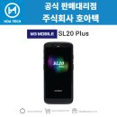 (주)엠쓰리모바일(M3 모바일)