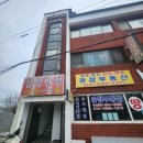삼성반점 이미지