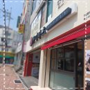 바삭바삭 육즙 가득한 부산 사직동 돈까스 맛집 유미카츠 부산사직점