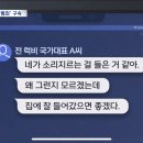 럭비새기미쳤네 이미지