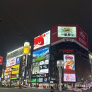 오도리막창 - 구미시 송동로 87 | Lost in Sapporo (1)