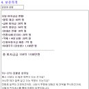 주식회사 디딤이앤에프