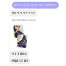 베트남 다녀온 썰 푼다