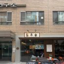 종로-연건-종로-연-130 | [광화문 맛집] 강남에서 온 광화문 신상 한우 맛집 우슴, 점심 회식·가족모임 추천
