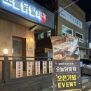 오늘닭발해 티스토리