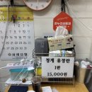 삼례시장2(입구) 이미지