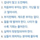 BREAK CALORIE 이미지