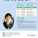 서수원도서관 이미지