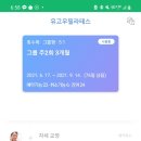 유고스튜디오 이미지