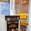 송화진순대국