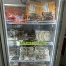 오바네정육점 이미지