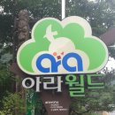 레포츠월드 이미지