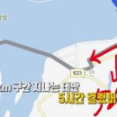 &#34;2km 가는 데 5시간&#34;...귀경길 &#39;내비의 배신&#39; 이미지