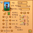 부자농장1 이미지