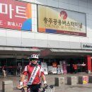 충주(양평) 이미지