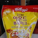 성거마트