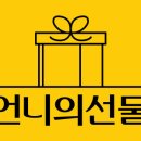 스페샬꼬치구이 네이버블로그