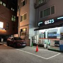 지에스(GS)25 성남메트로칸 | 성남 태평동 고기집 추천 숯불 향 가득한 태평역 고깃집 숯으로간고기