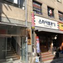 경은빌딩 이미지