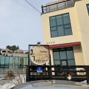 옥상달빛펜션 이미지