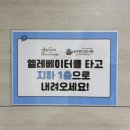 이마트24상도롯데
