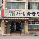 겸재로 261 이미지