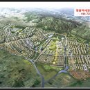 내포 충남도청 이미지